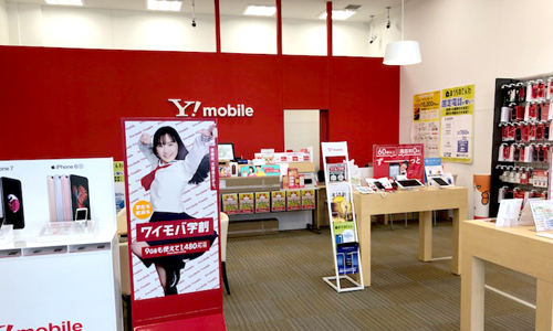 Y!mobile イオンタウン山梨中央店